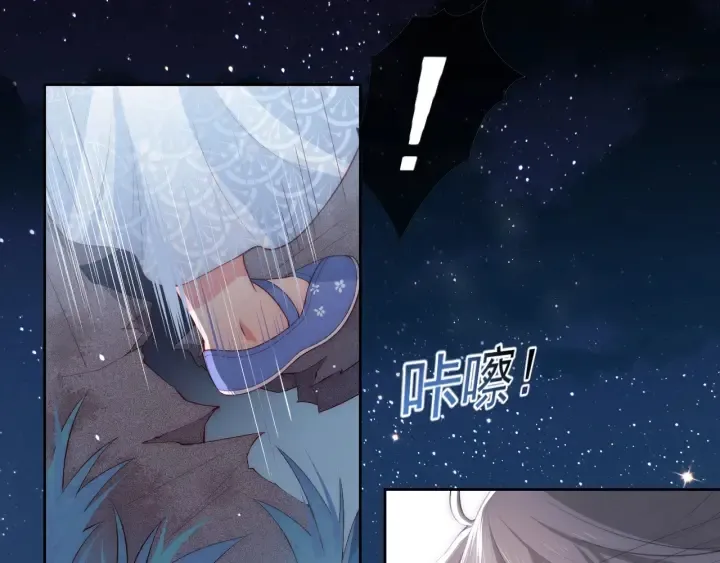 第6话 意外宝藏1