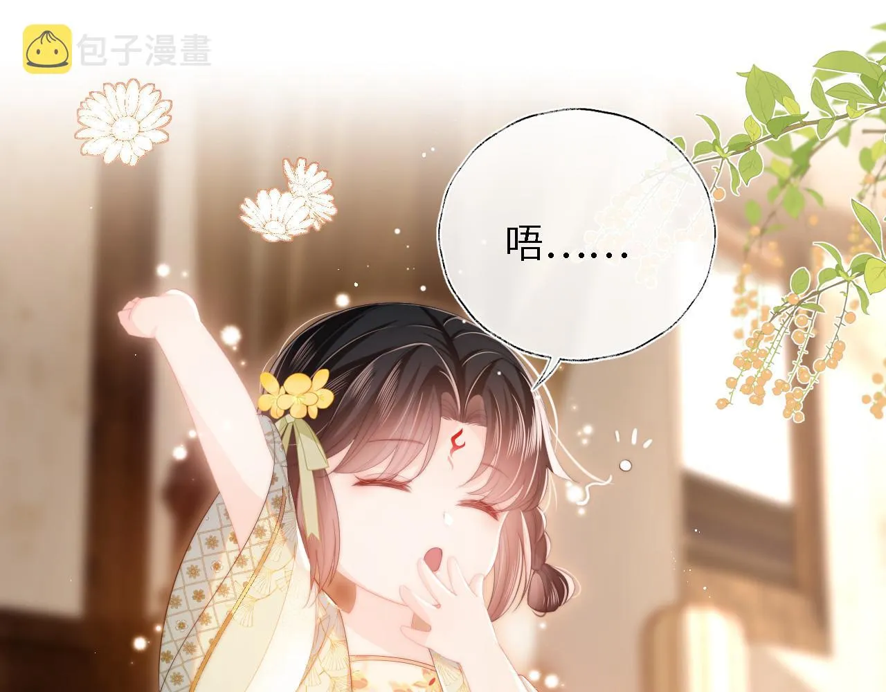 第9话 杀手！3