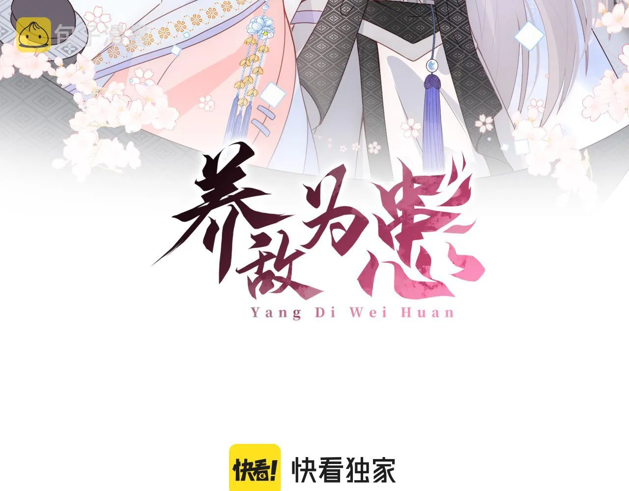 番外1 一家三口穿越到现代1