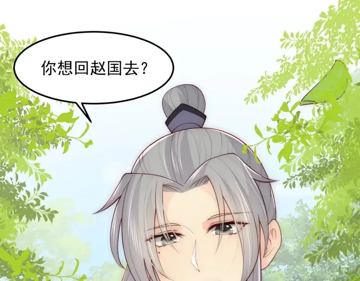 第118话 再闹我就吻你！4
