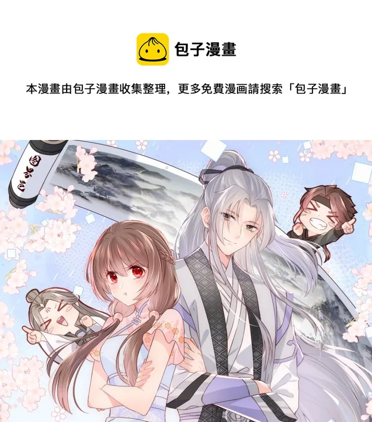 第147话 举行大婚！0
