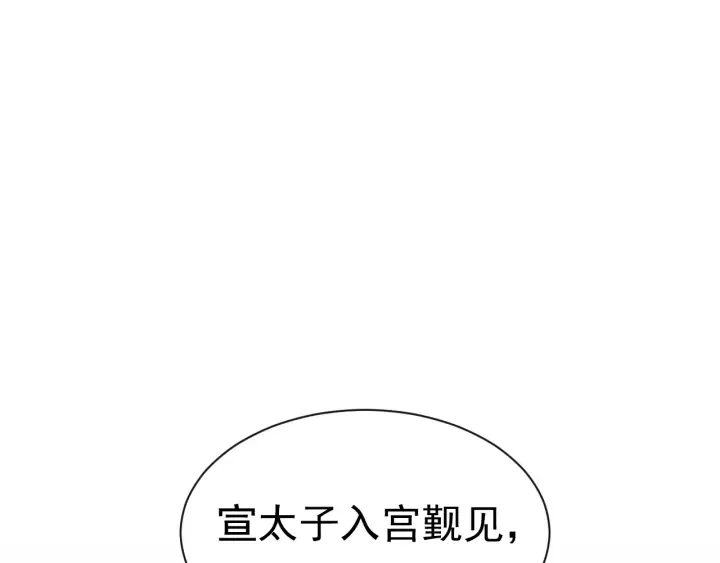 第47话 登帝位4