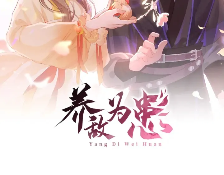 第76话 一起睡？1