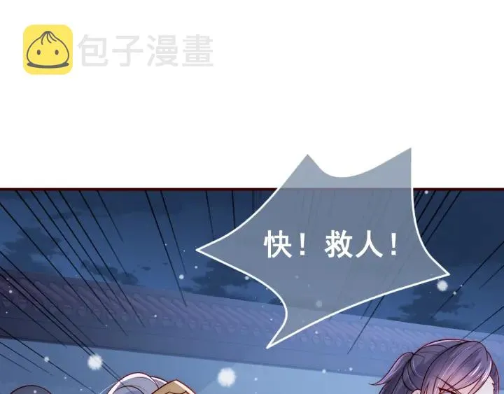 第43话 还好你没事4
