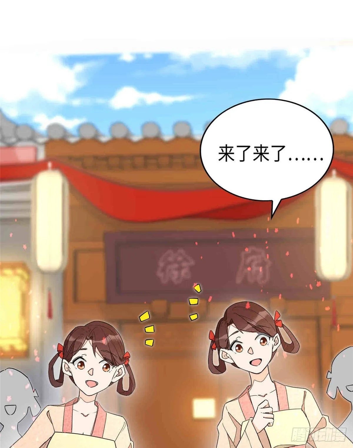 第二十一话1