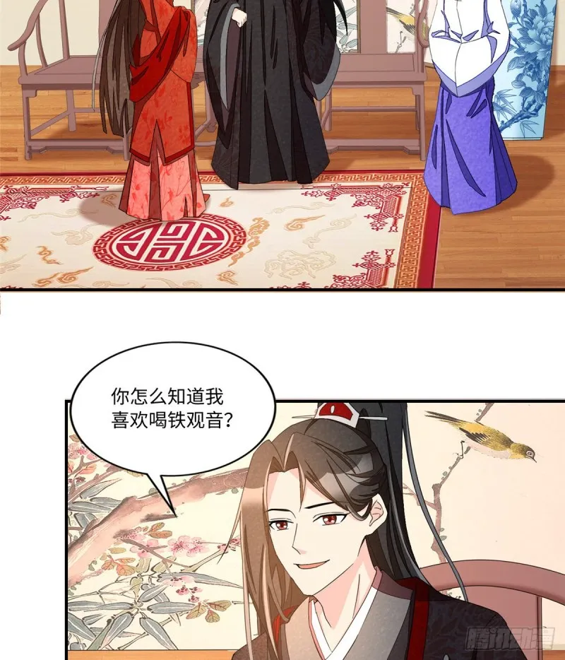 第二十三话2