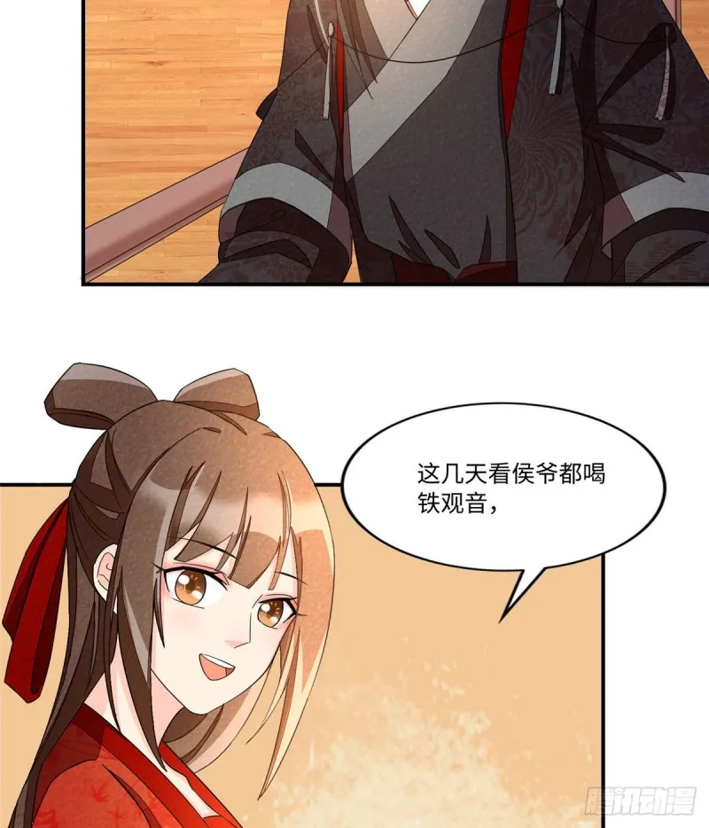 第二十三话3