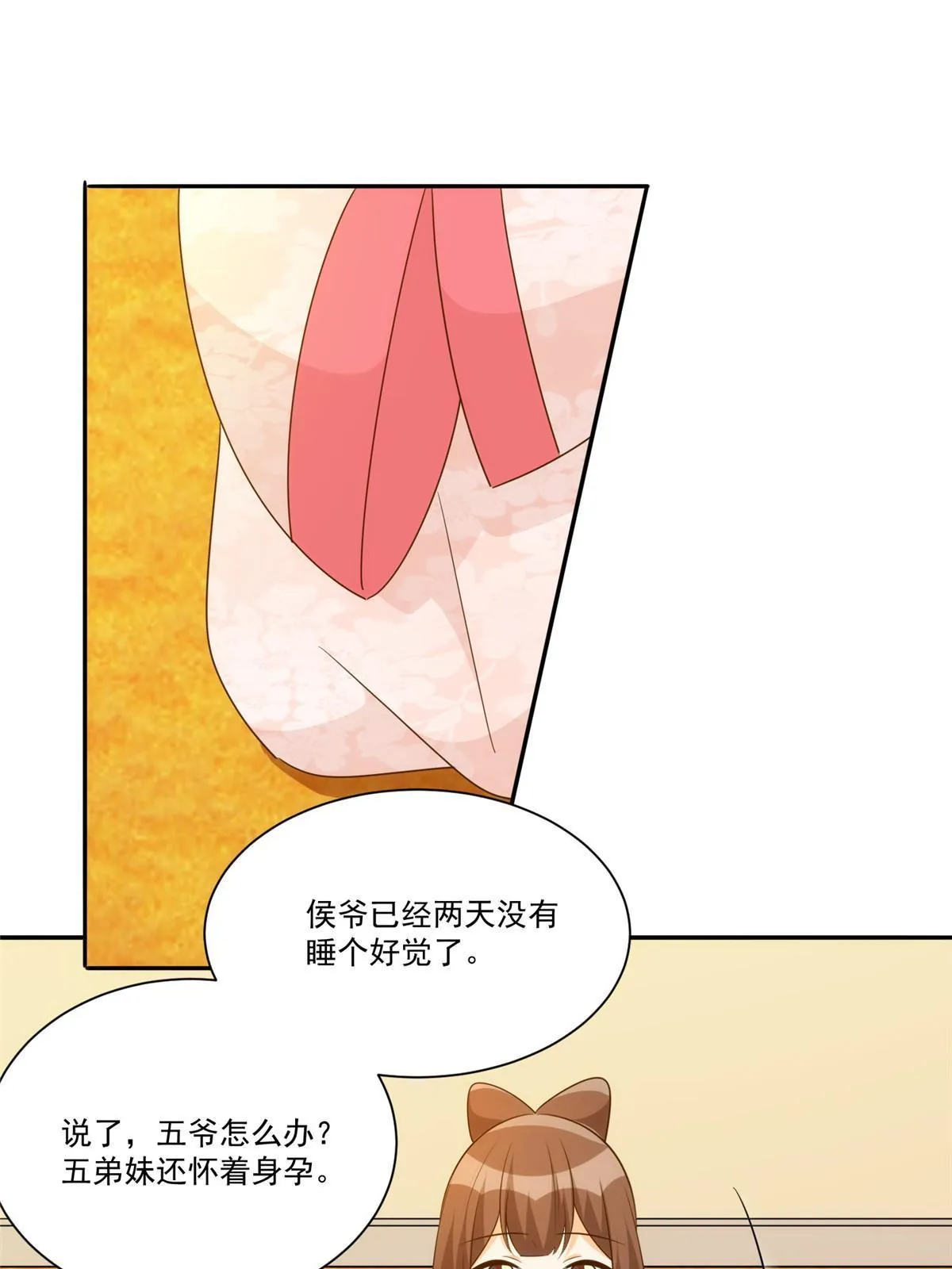 第九十一话2