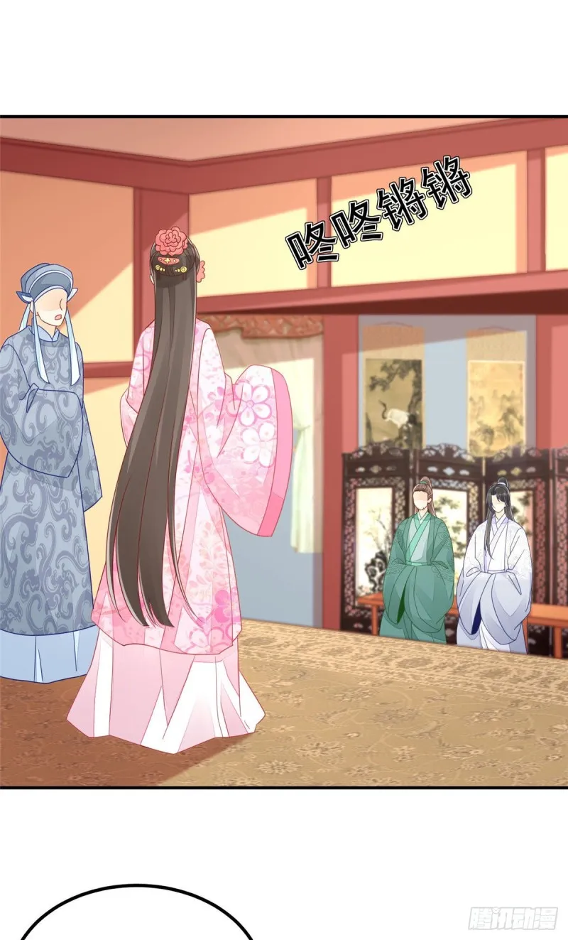 第四十八话1