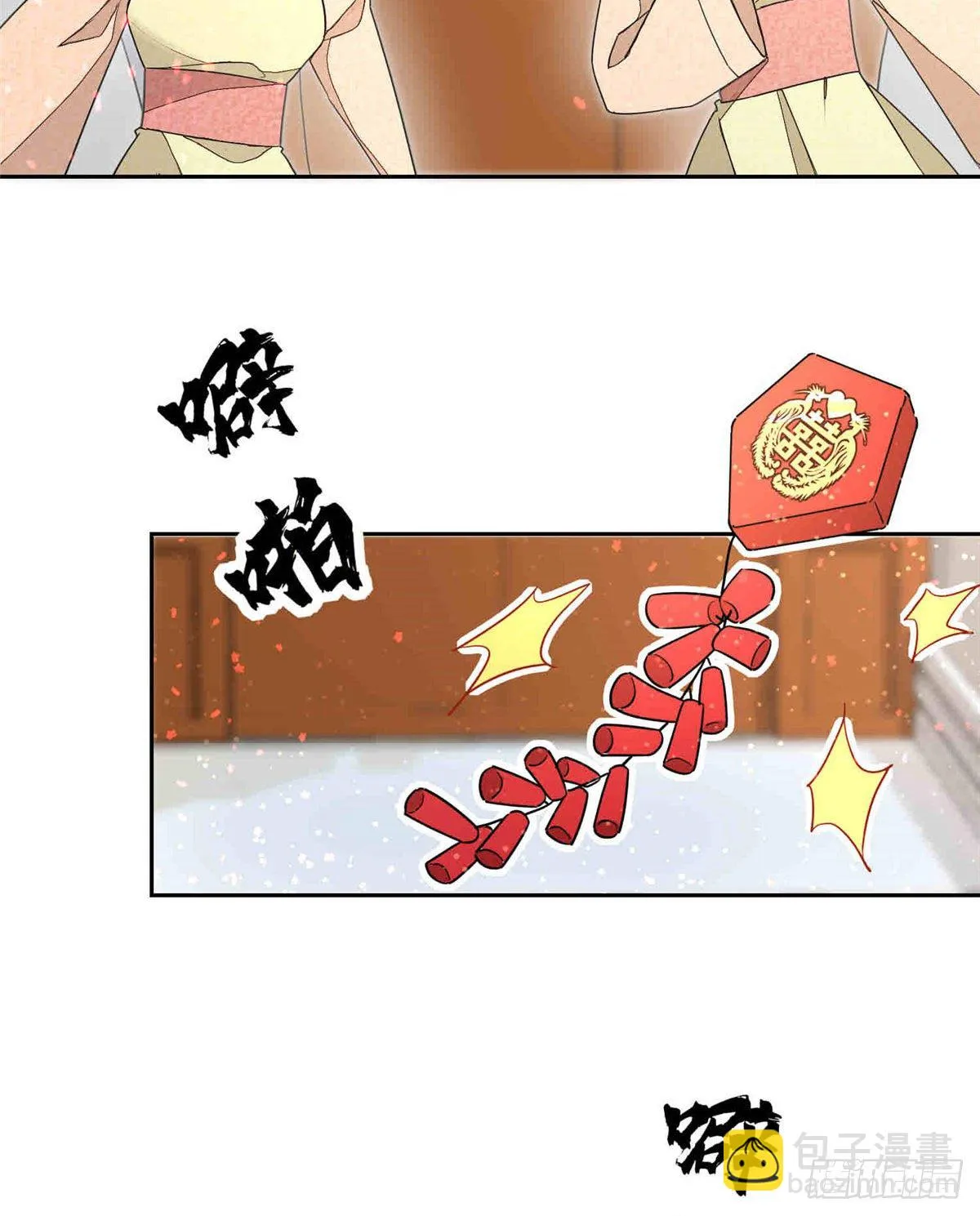 第二十一话2