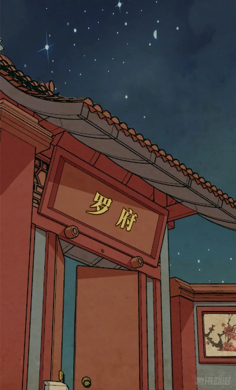 第四十八话4