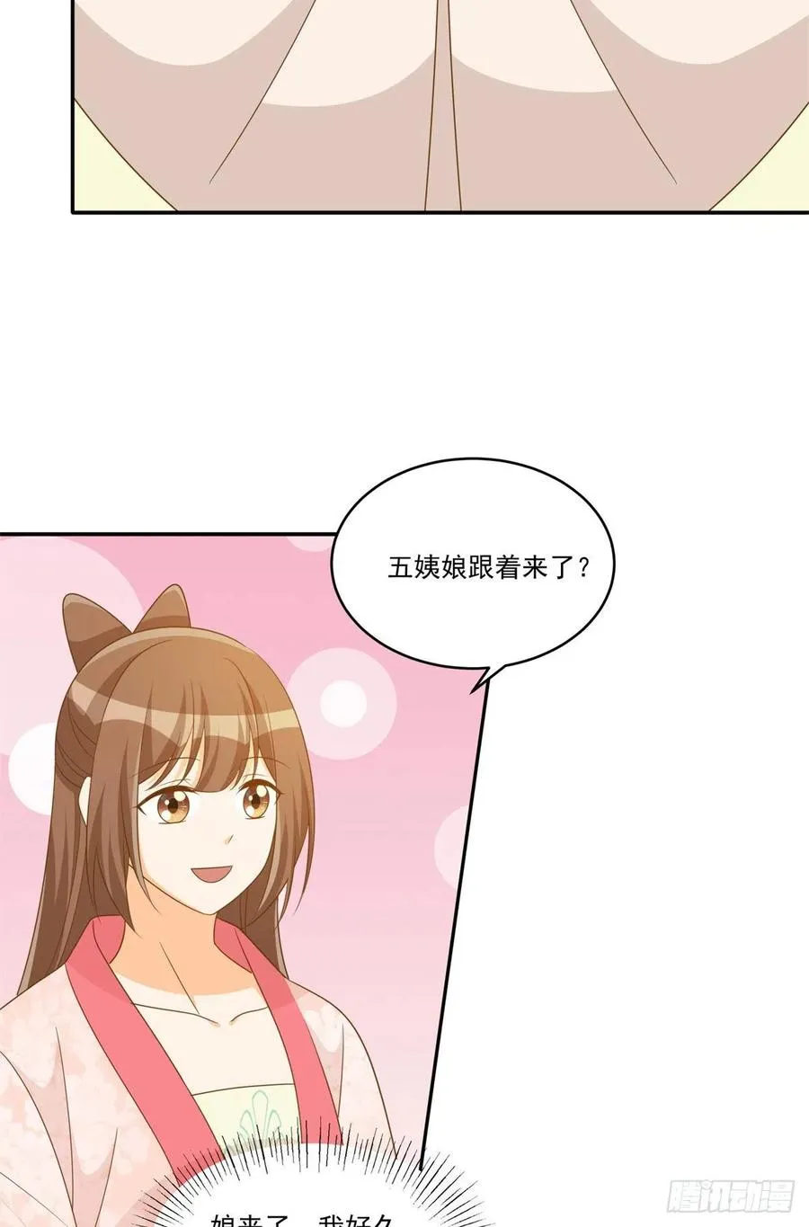 第七十七话3