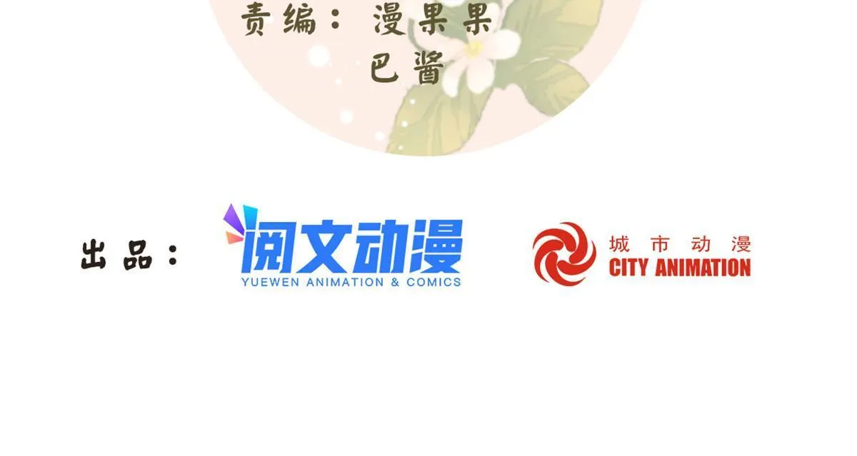 第九十一话1