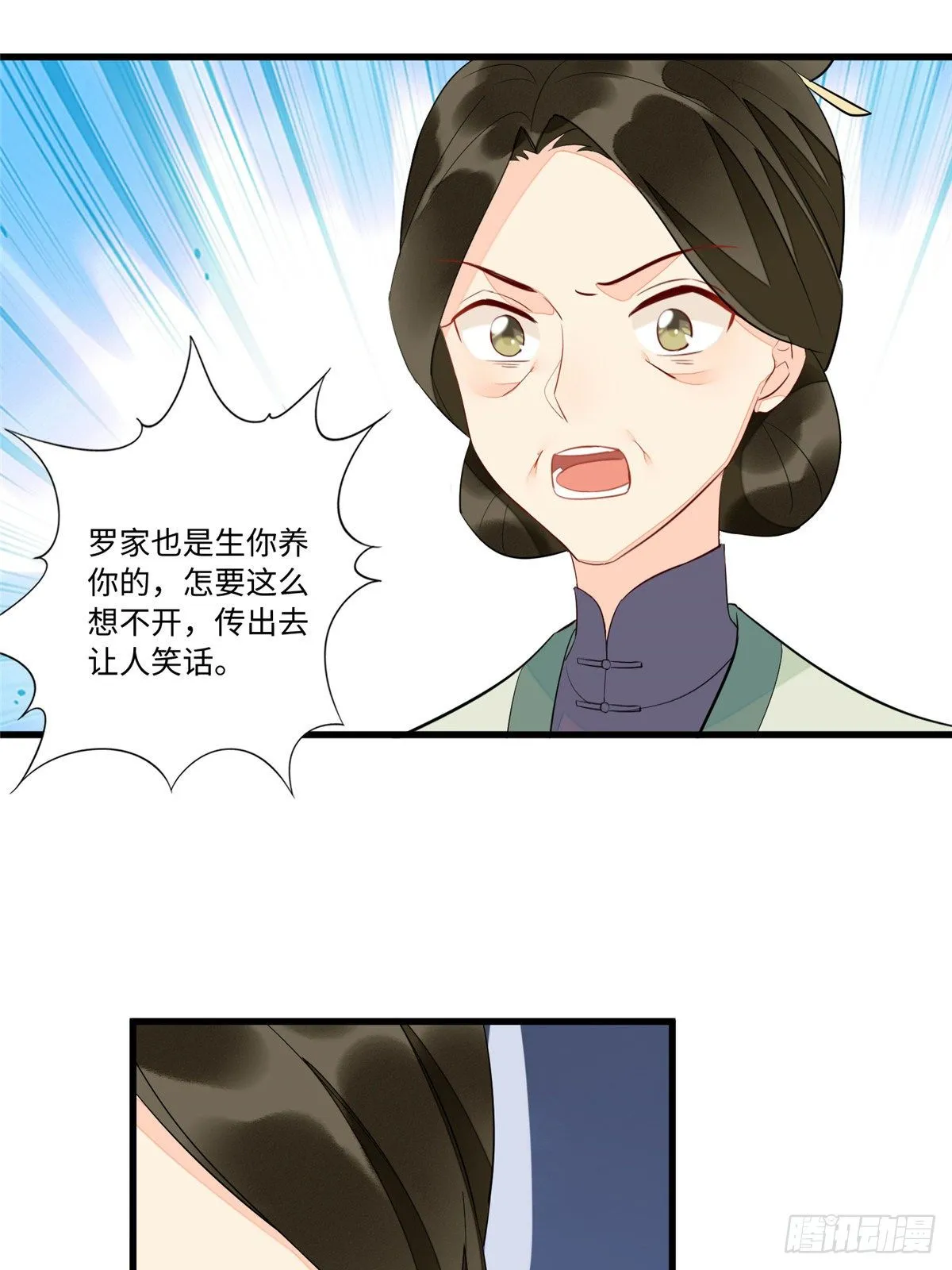 第十九话2