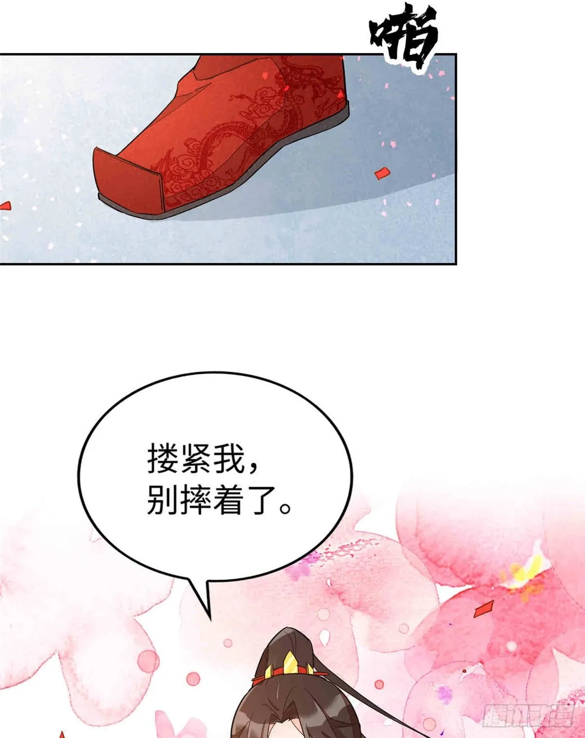第二十一话3