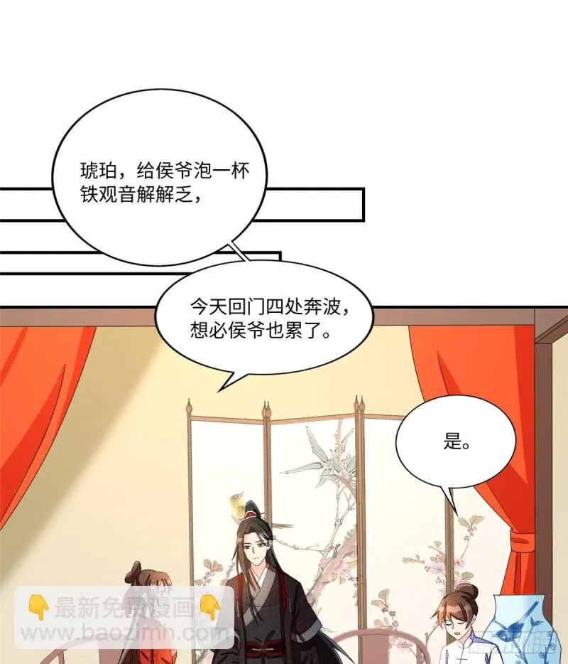 第二十三话1