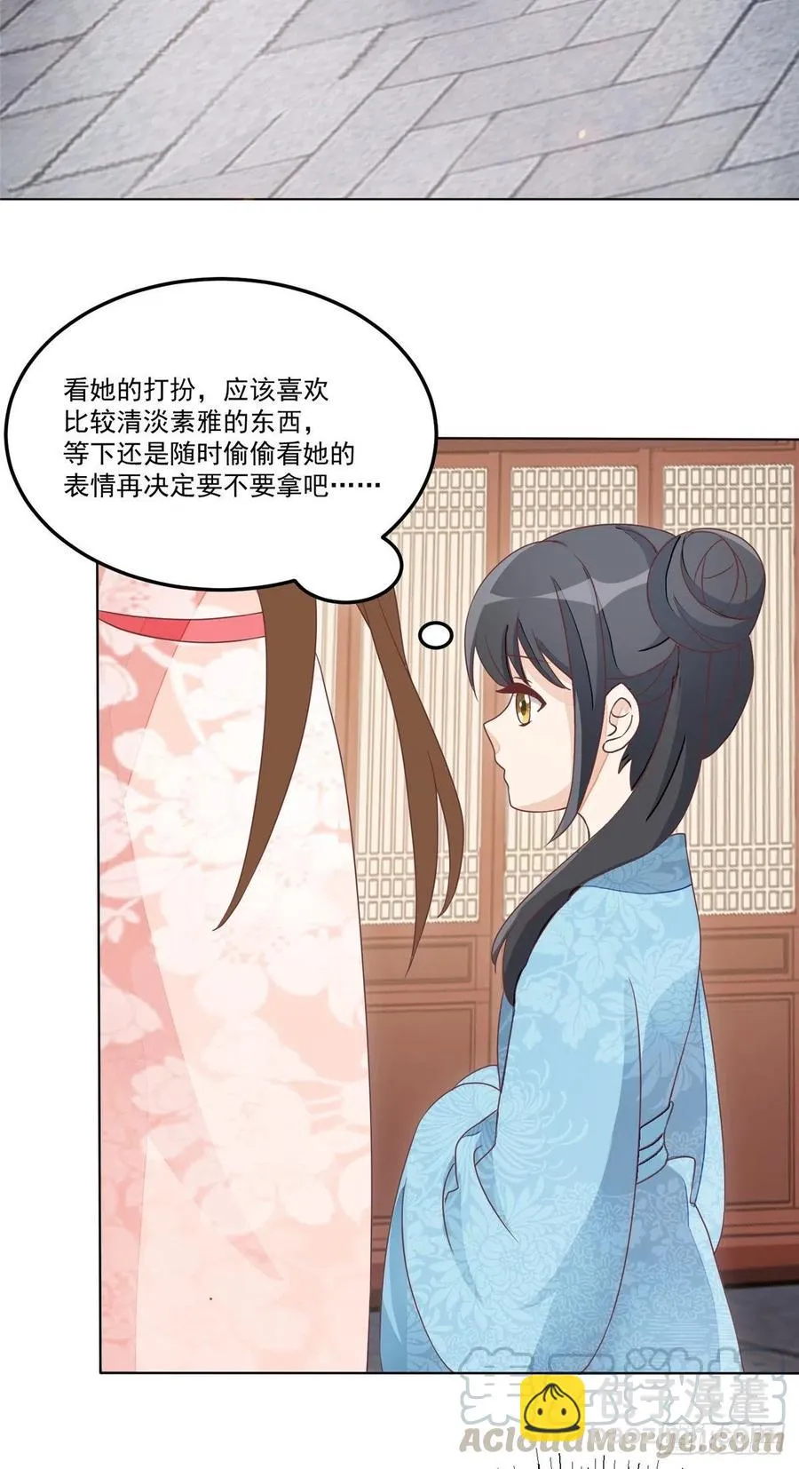 第五十八话2