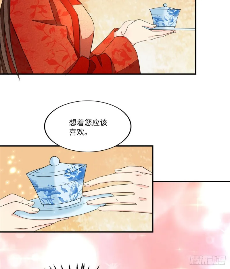 第二十三话4
