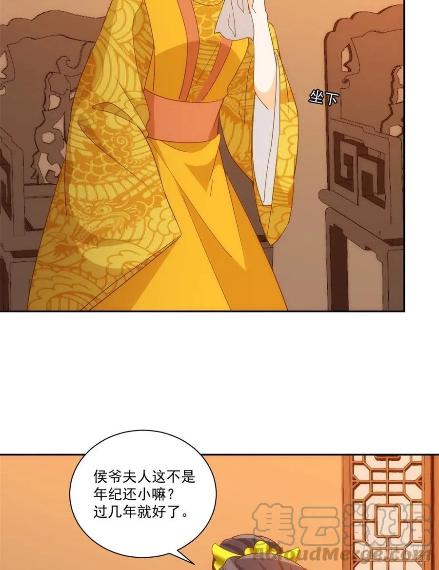 第七十二话3