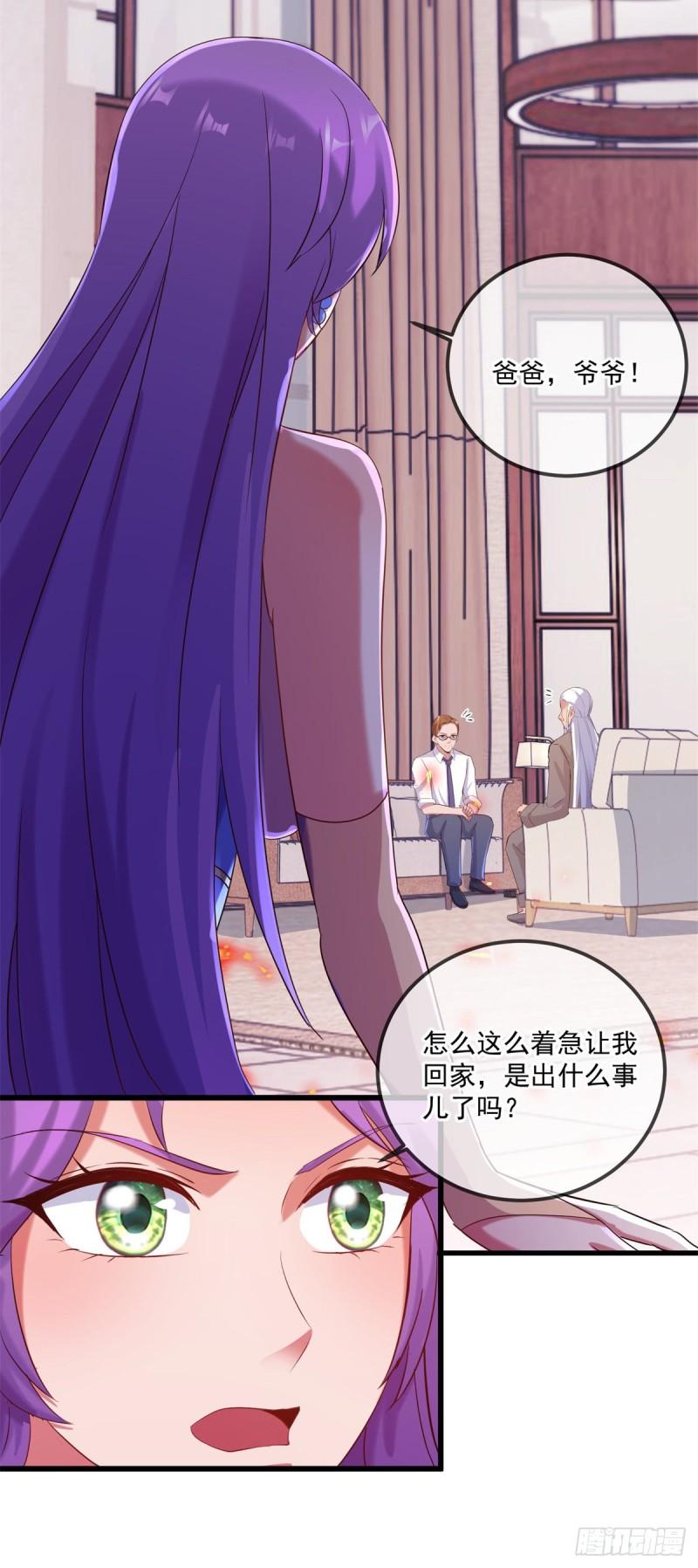 重生地球仙尊漫画免费观看下拉式漫画,第191话 起因3图