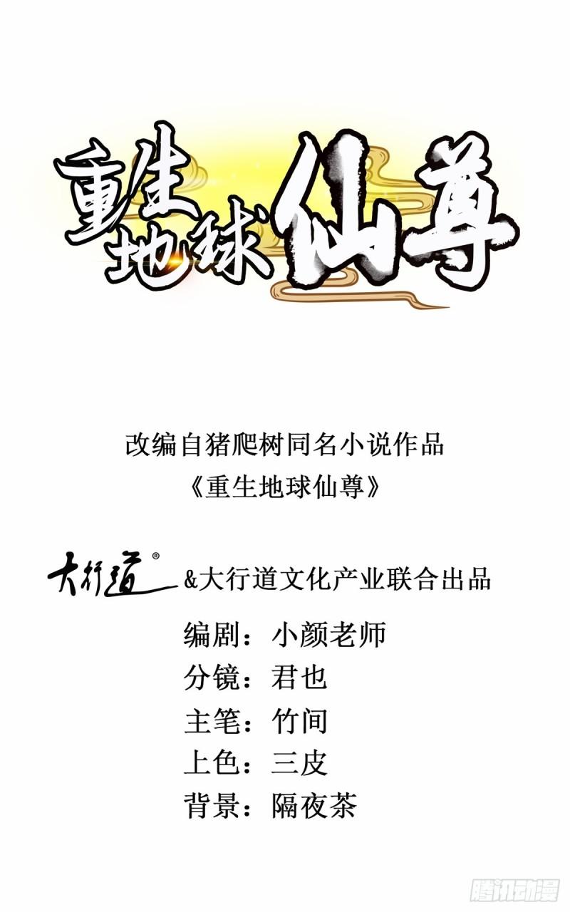 第215话 祭奠0