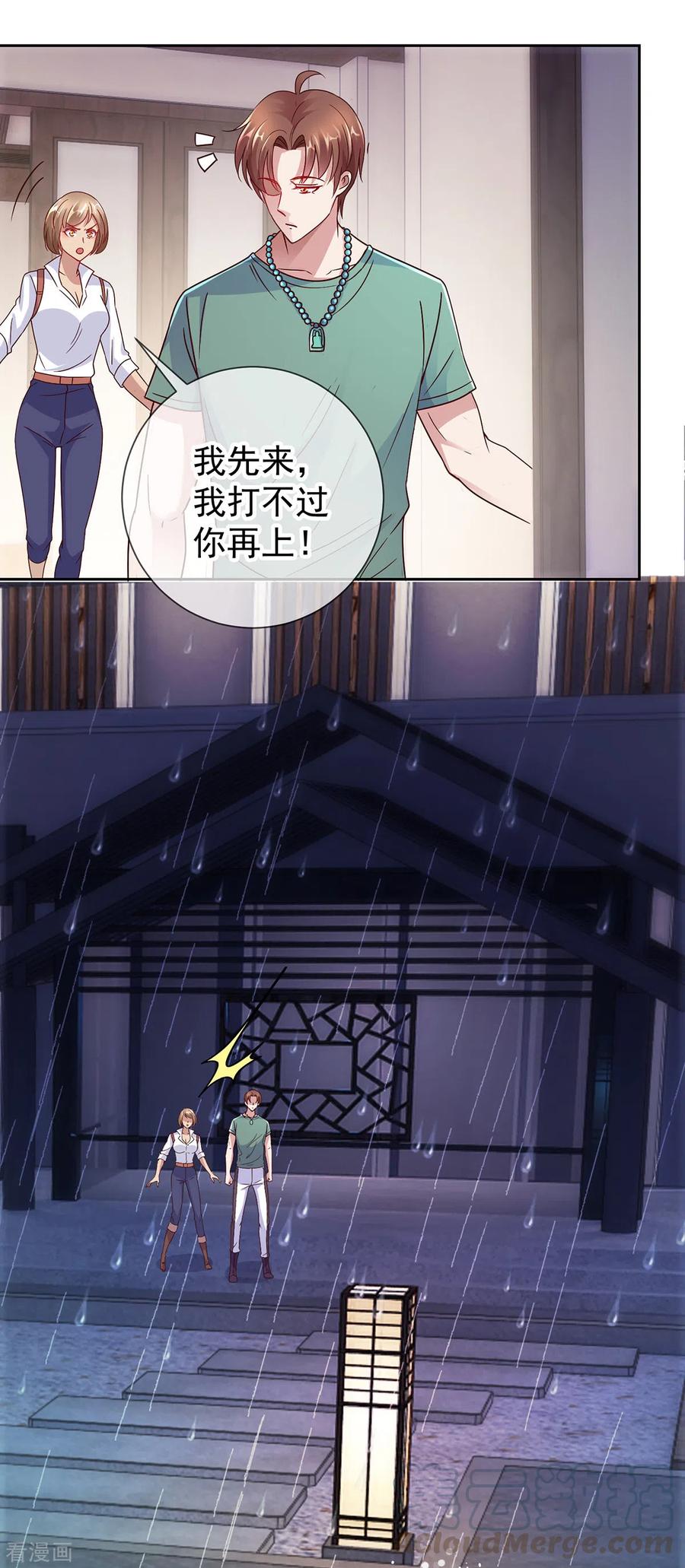第30话 夜袭Again3