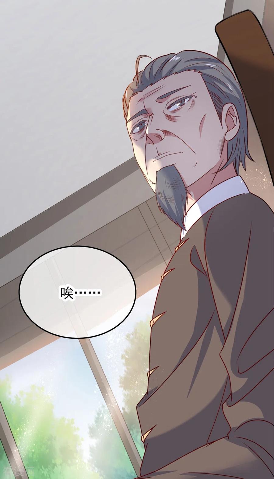 第3话 重逢2