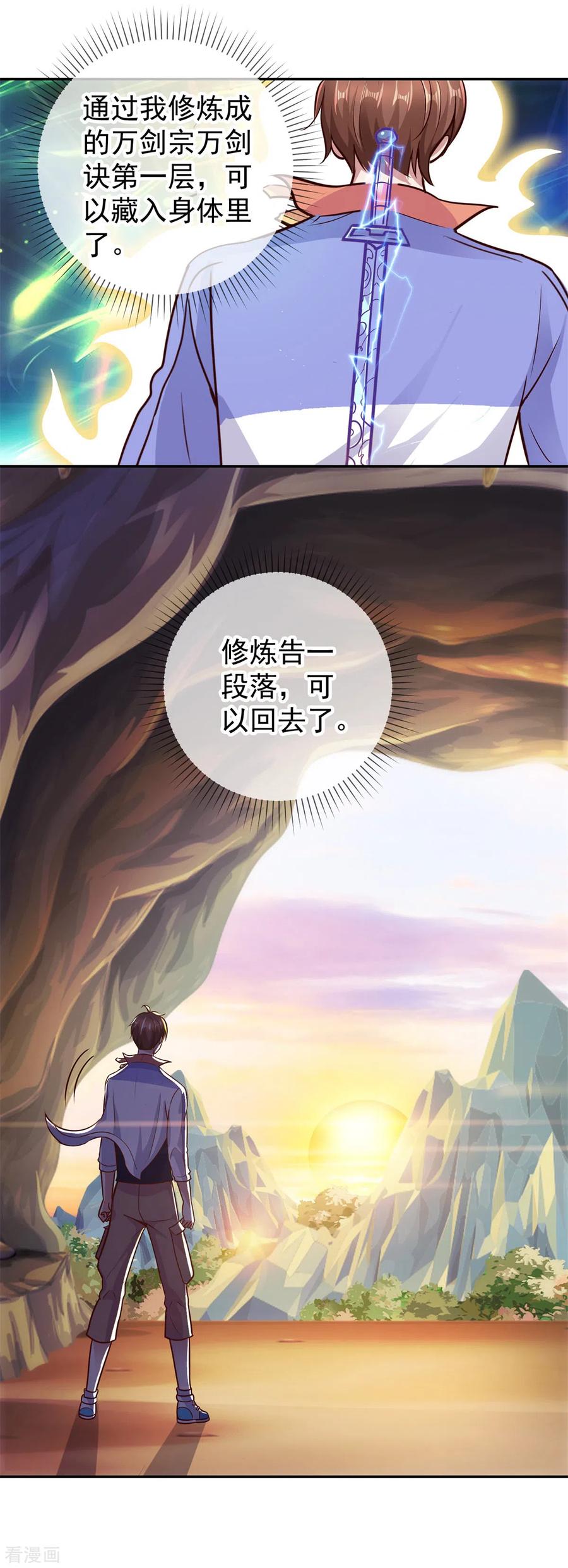 第53话 回归3