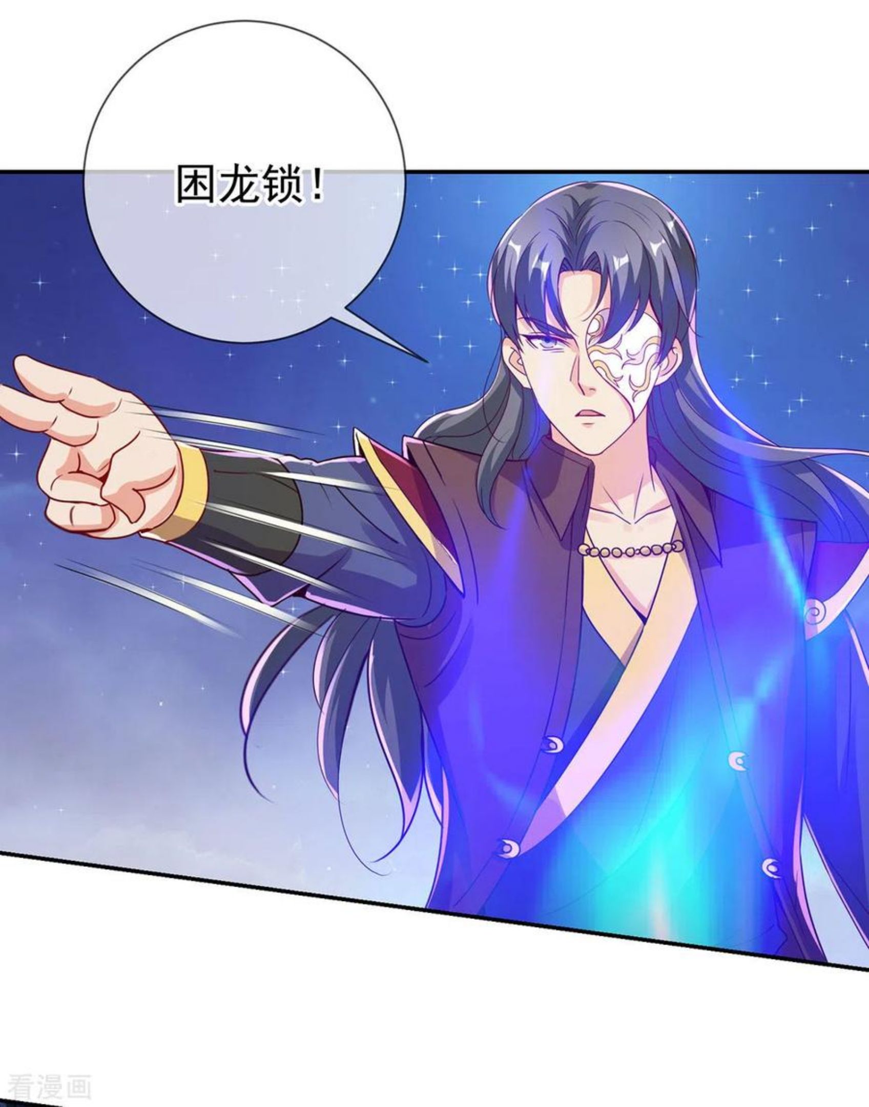 第147话 开战1