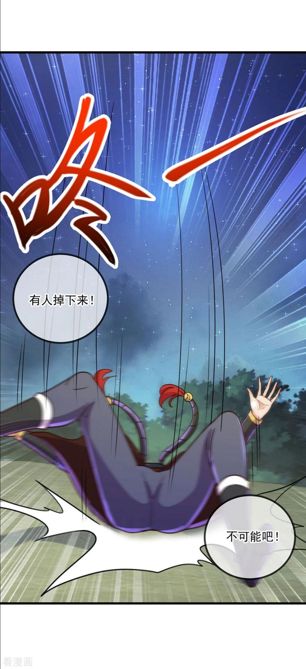 第149话 收回3