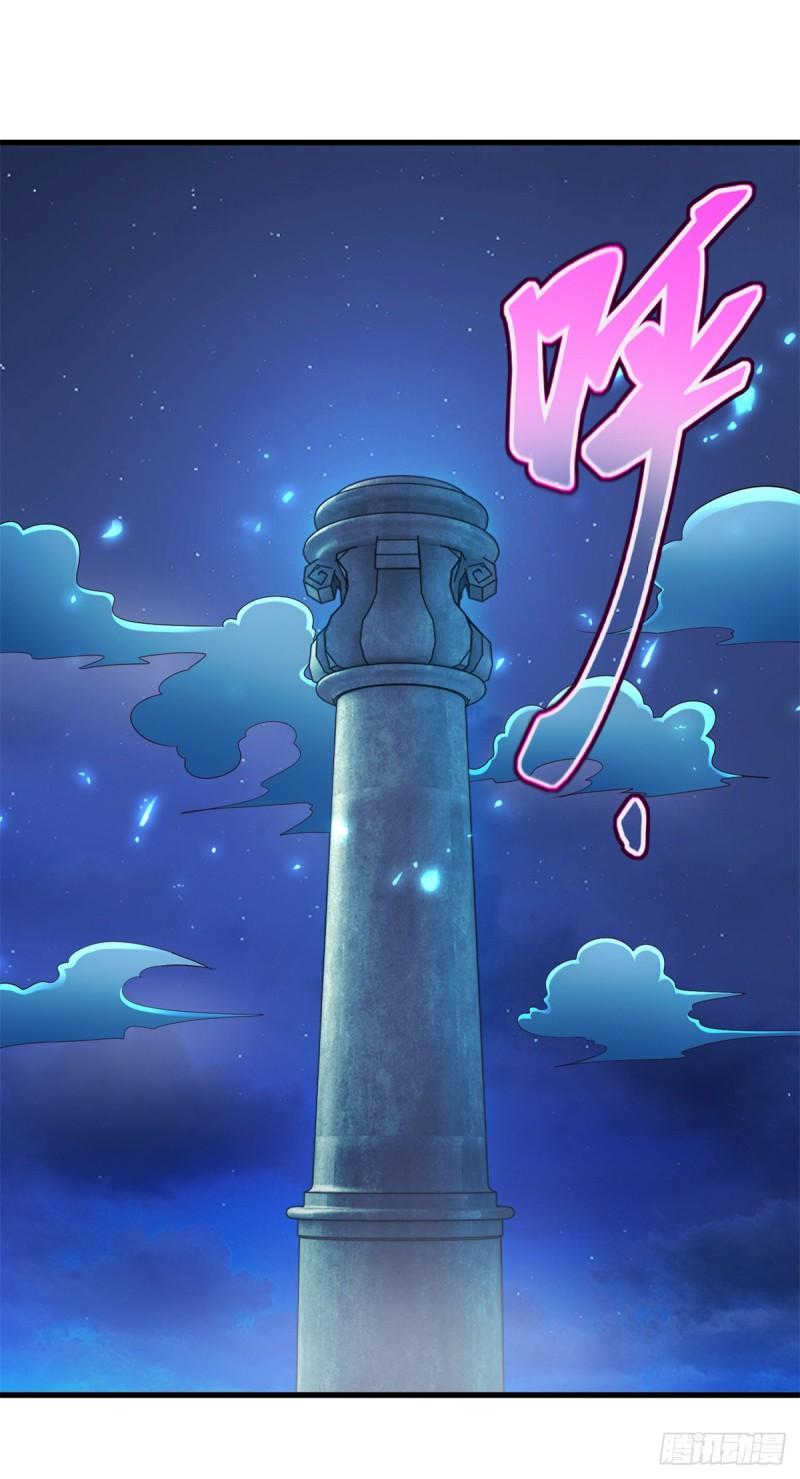 第239话 众怒1