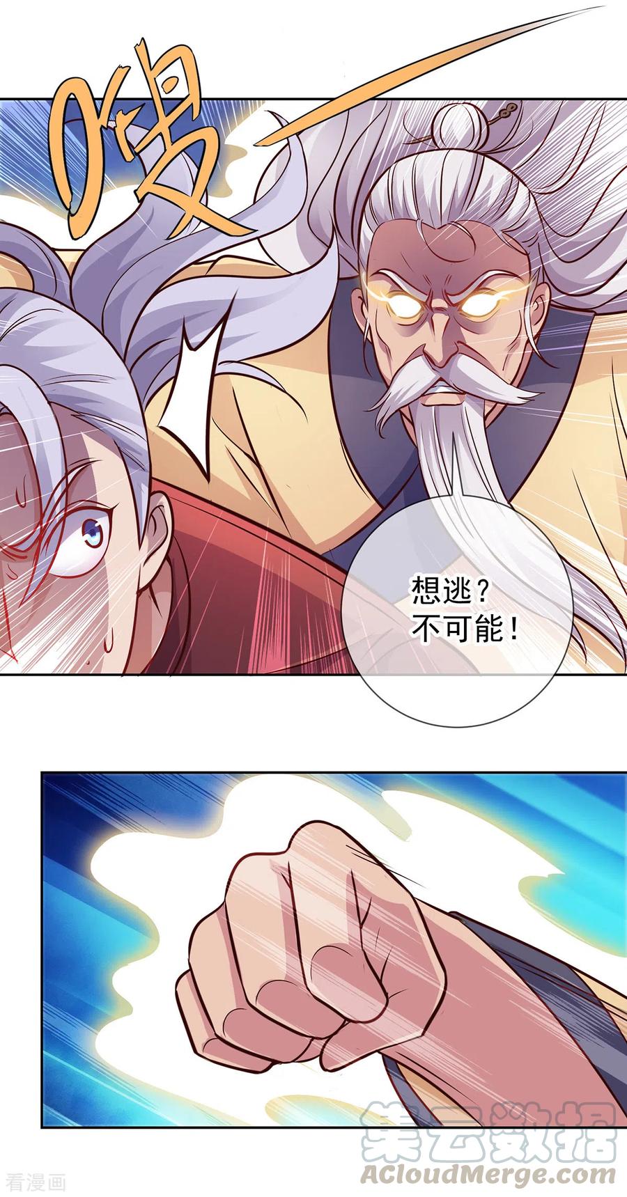 第42话 品鉴会4