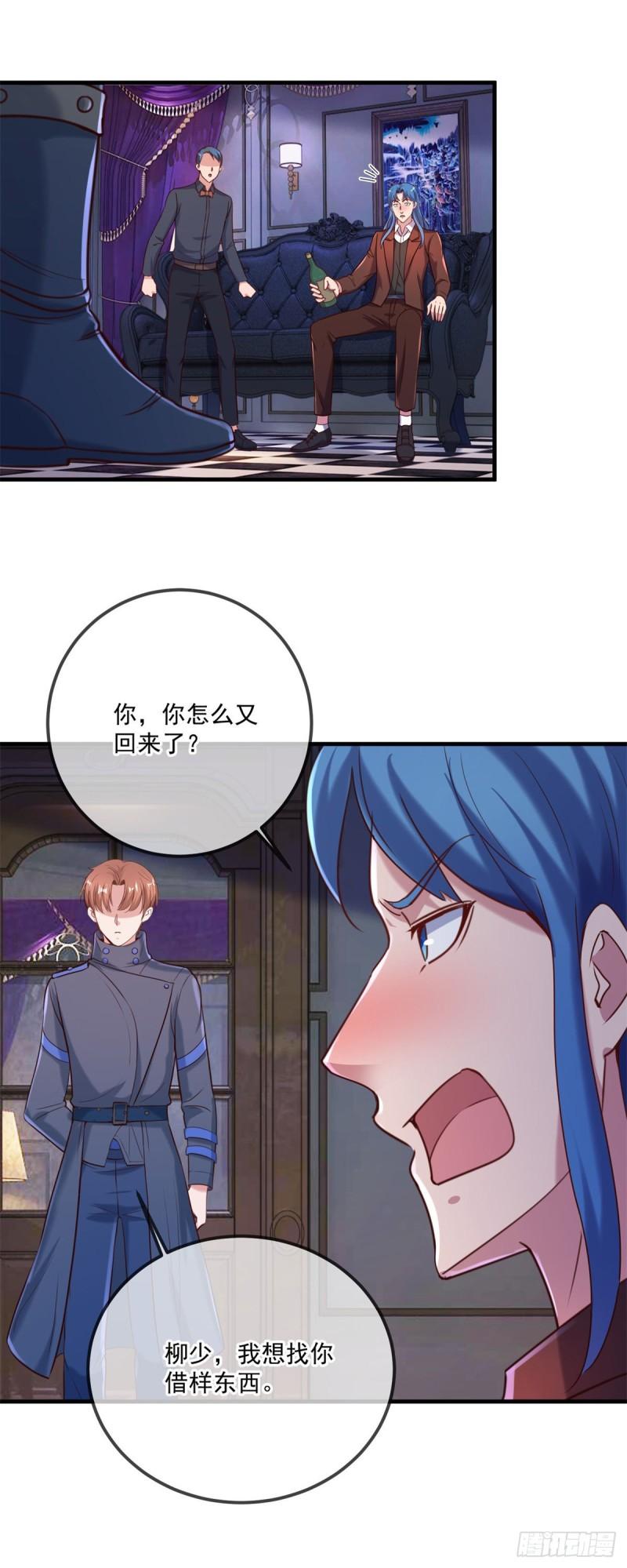 第172话 碾压2