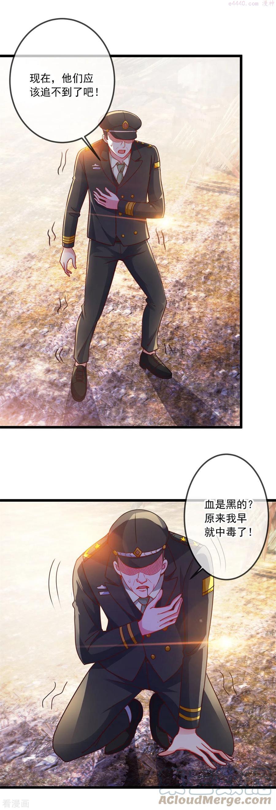 第98话 狭路2