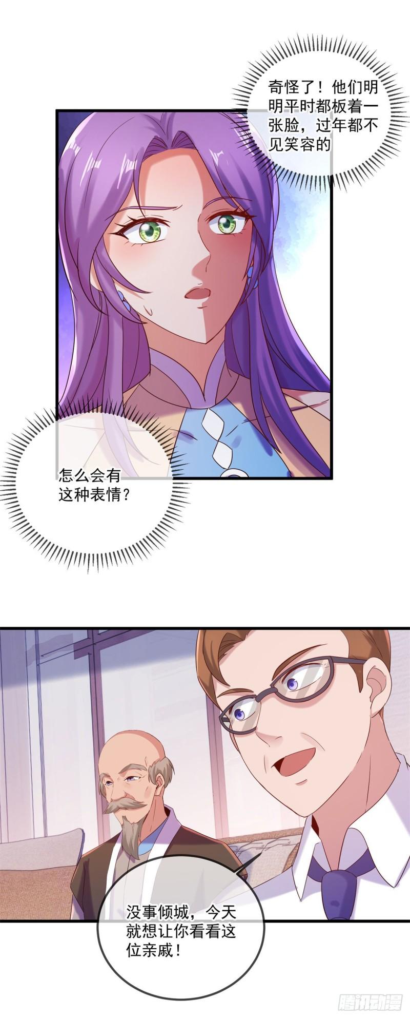 重生地球仙尊漫画免费观看下拉式漫画,第191话 起因5图