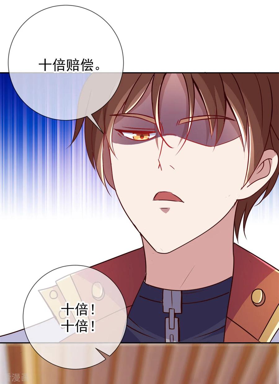 重生地球仙尊漫画,第14话 出手4图