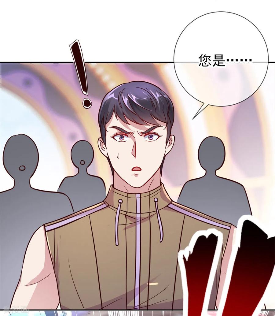 第22话 冲突2
