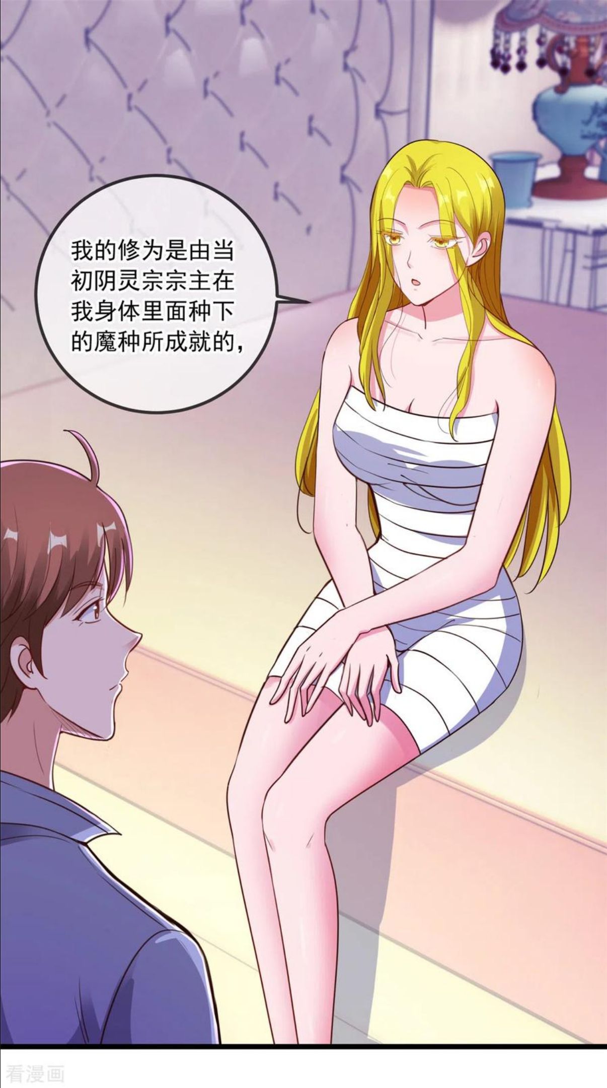 第139话 埋伏1