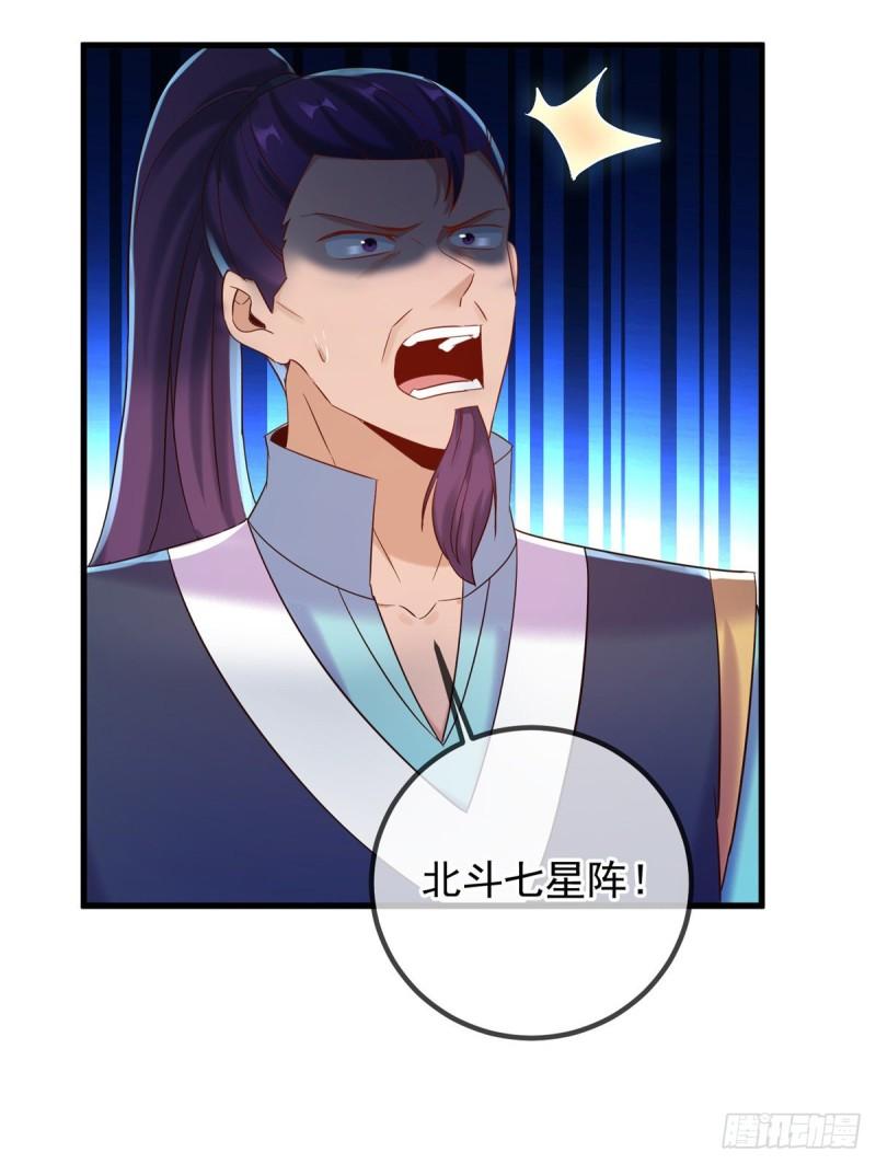 第207话 报应2