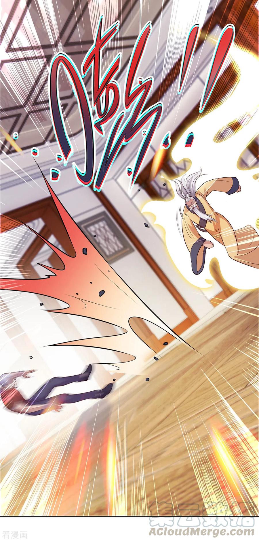 第42话 品鉴会2