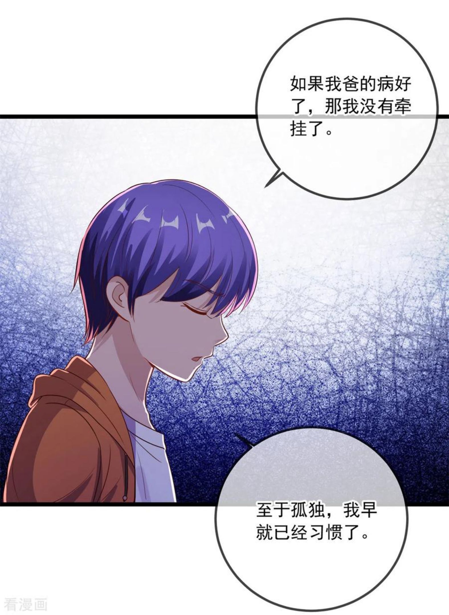 第138话 决心3
