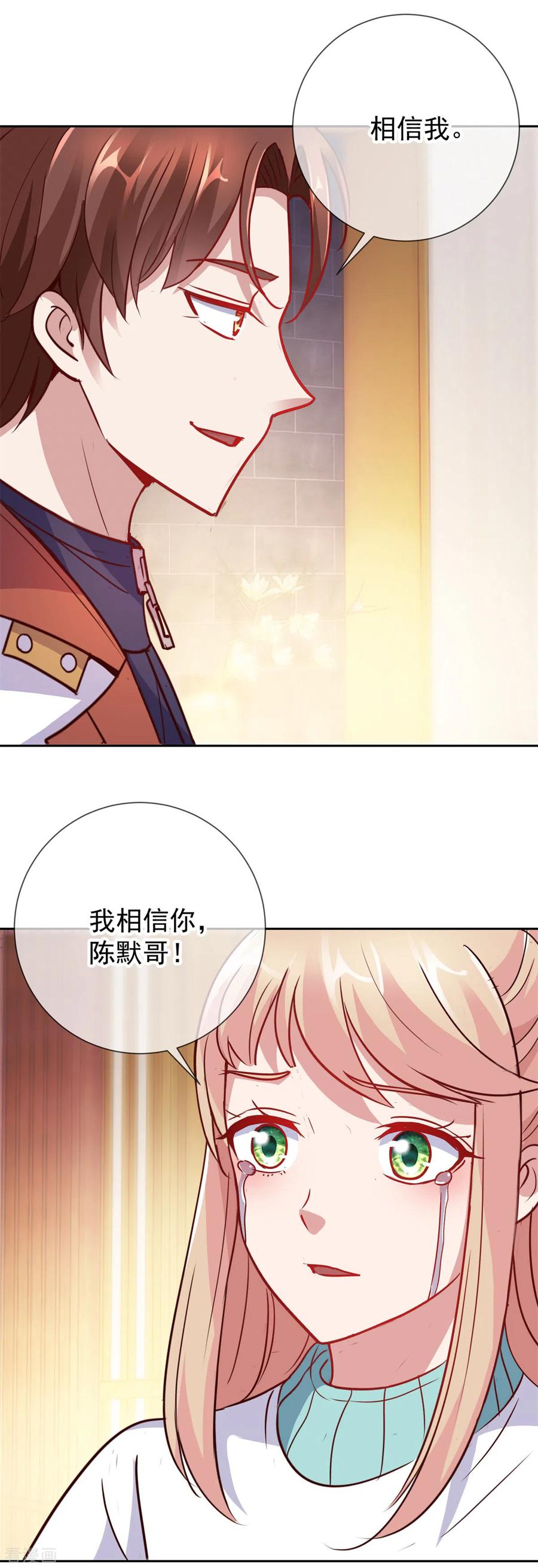 第13话 破局2