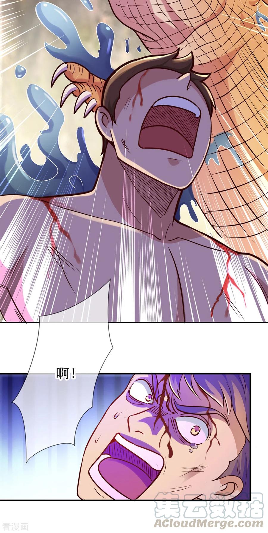 第50话 引诱4
