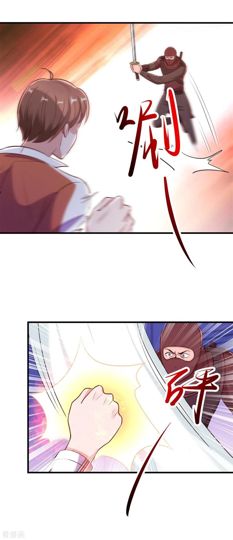 第175话 加码3