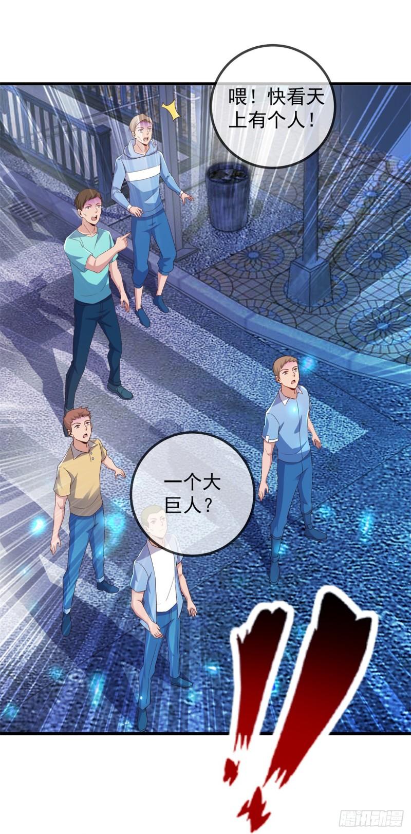 第239话 众怒4