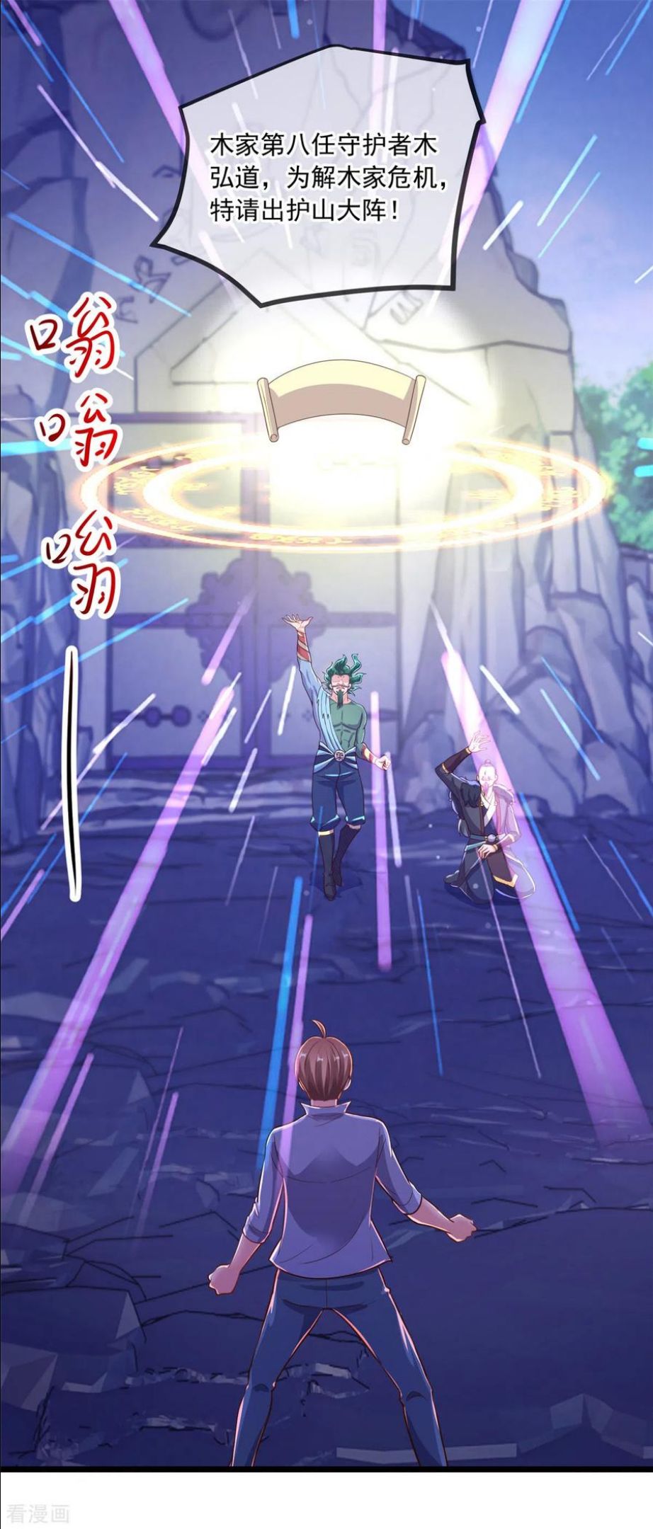 第136话 洗劫1