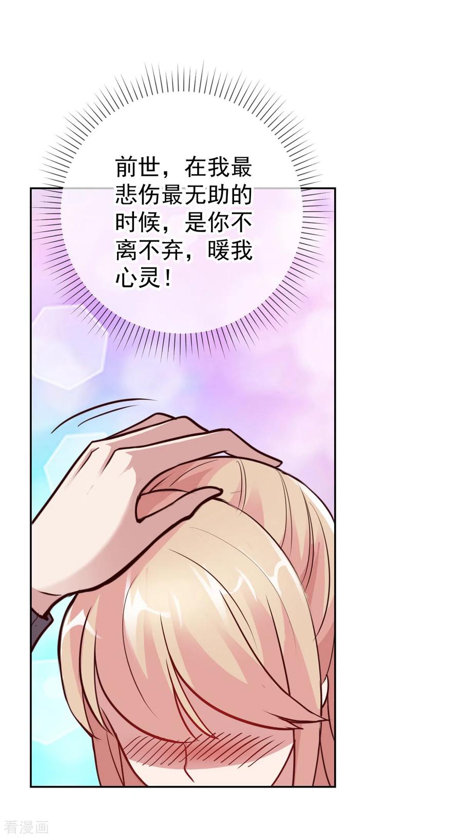 第13话 破局3