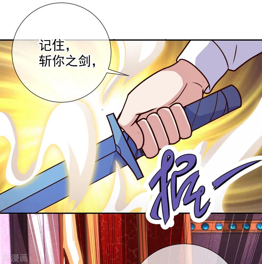 重生地球仙尊漫画免费观看下拉式漫画,第56话 收获2图