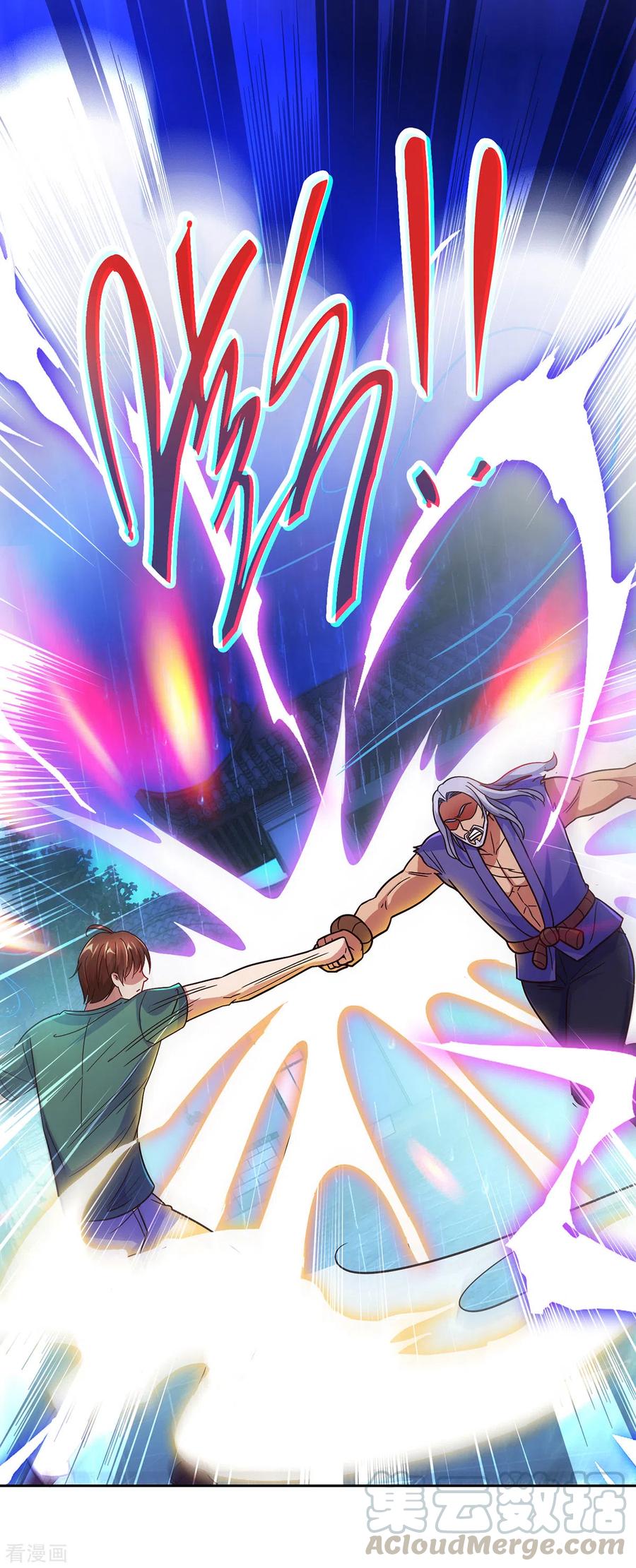 第31话 撕裂3