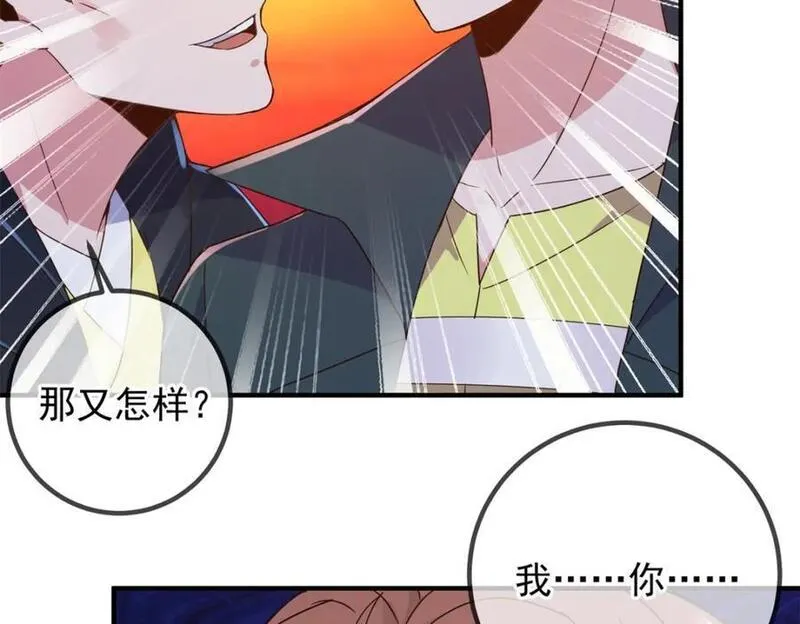 第277话 母狗0